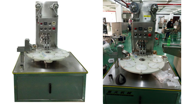 生物試劑封口機(jī)|生物試劑灌裝封口機(jī)