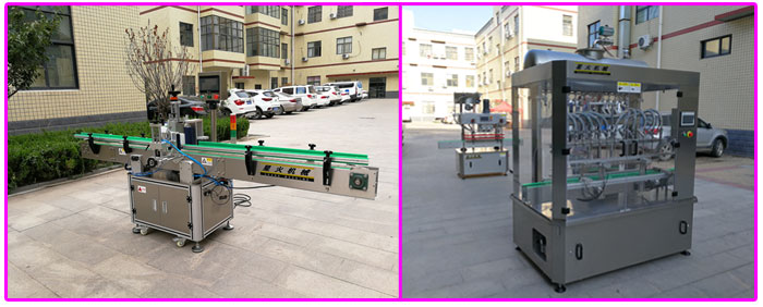 星火公司調(diào)味食品包裝機(jī)械相關(guān)配套設(shè)備展示