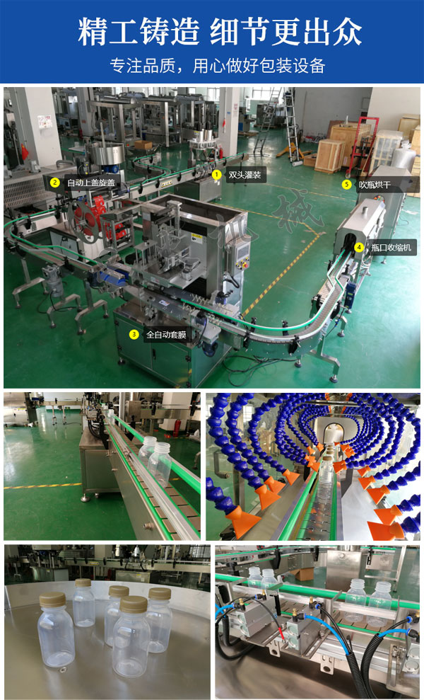 全自動(dòng)代餐粉灌裝設(shè)備