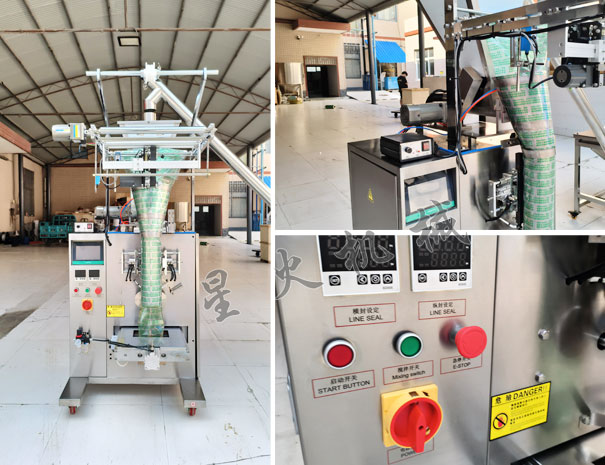 大袋粉劑自動食品包裝機(jī)細(xì)節(jié)